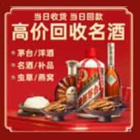 衢州诚信烟酒经营部