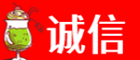衢州诚信烟酒经营部