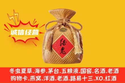 衢州上门回收酒鬼酒