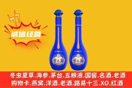 衢州回收梦之蓝