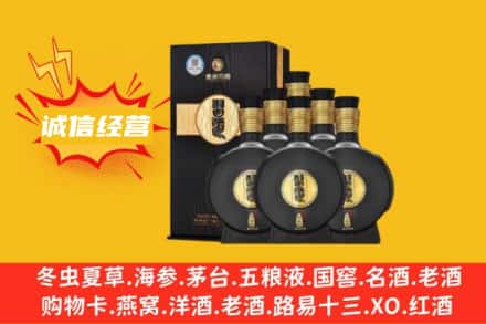 衢州回收习酒