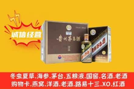 衢州回收彩釉茅台酒