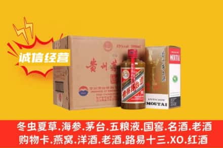 衢州回收精品茅台酒