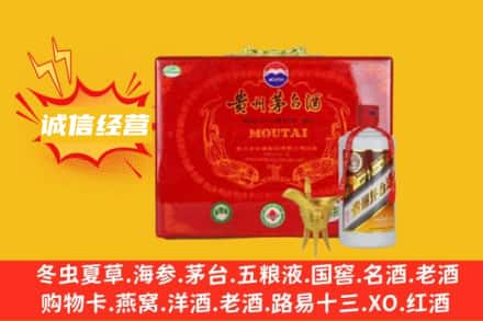 衢州回收茅台酒瓶