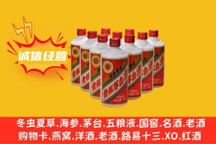 衢州回收铁盖茅台酒