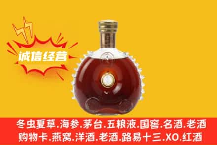 衢州回收路易十三